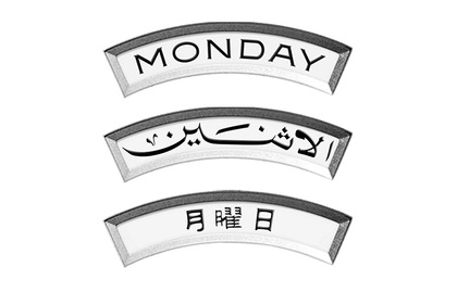 Day-Date language banner